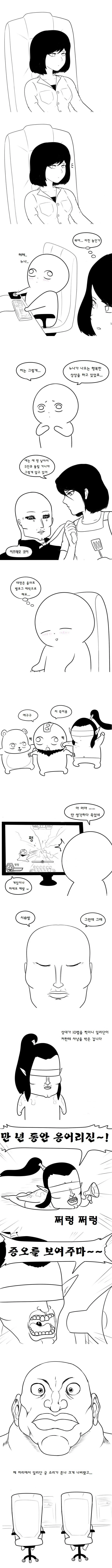 manga_1662_006.webp
