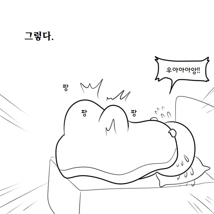 manga_1662_008.webp