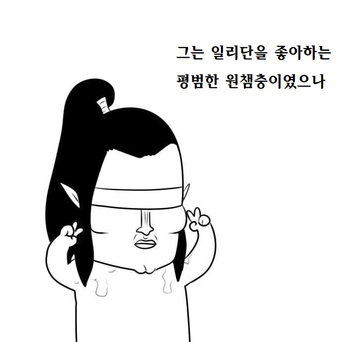 manga_1662_009.webp