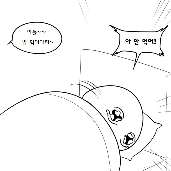 manga_1662_012.webp