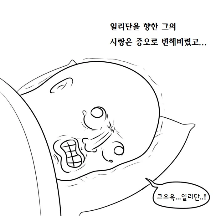 manga_1662_013.webp