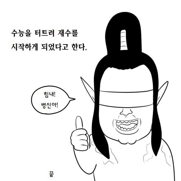 manga_1662_014.webp