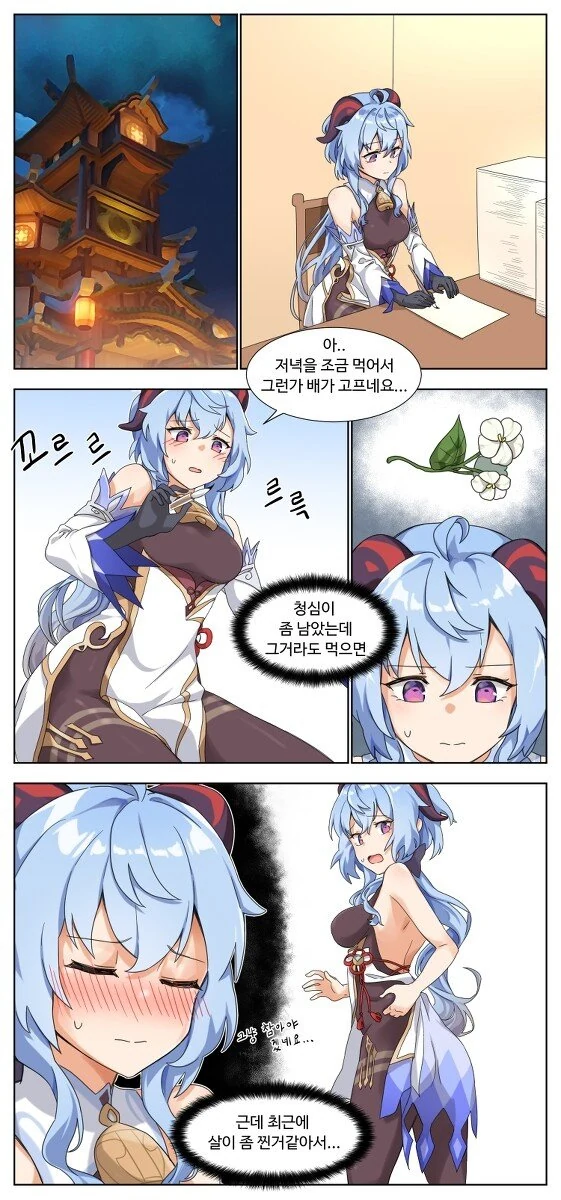 로스트아크 기상술사 ㄱㅅ 만지는 만화 .manhwa 이미지 10