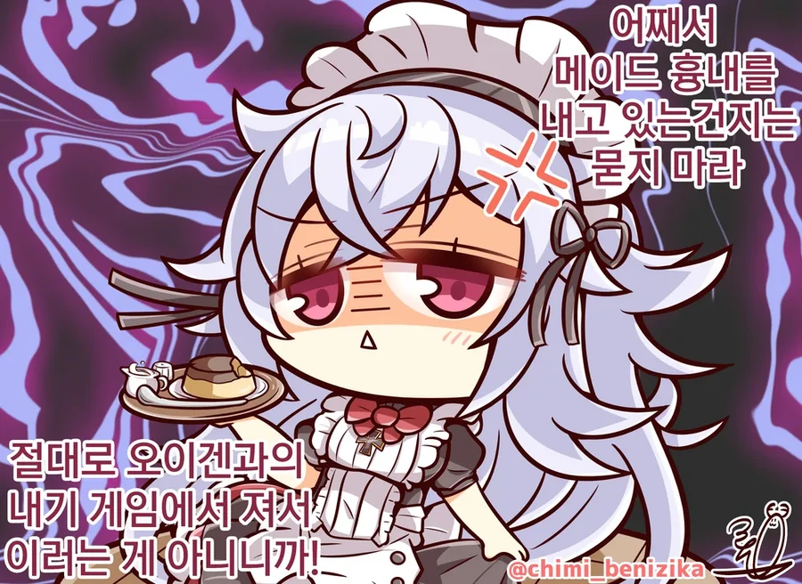 manga_1668707_002.webp
