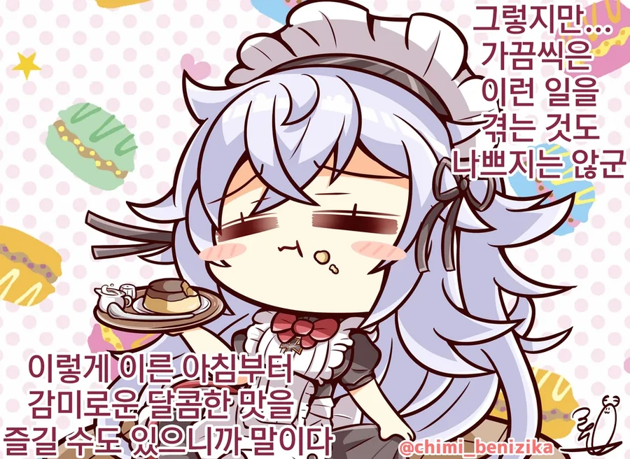 manga_1668707_003.webp