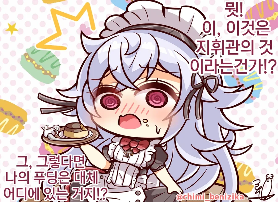 manga_1668707_004.webp