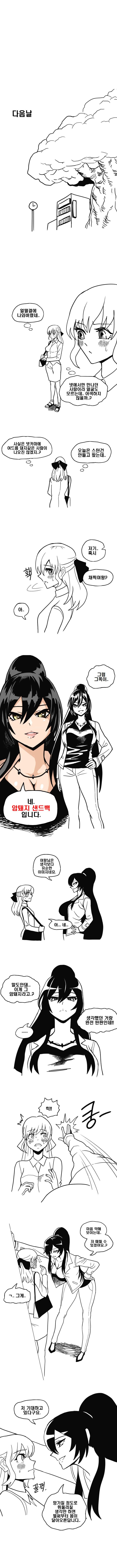 manga_1672201_002.webp