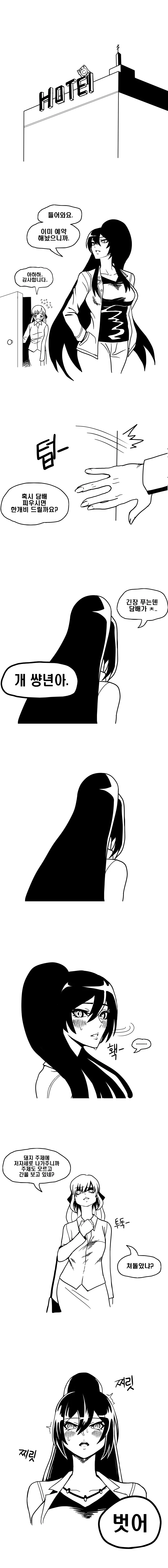 manga_1672201_003.webp