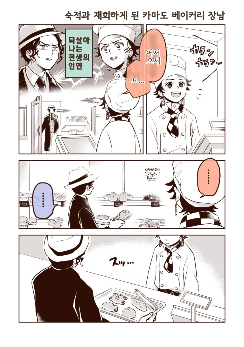 @)프로듀서 포상받는 만화.manga 이미지 3