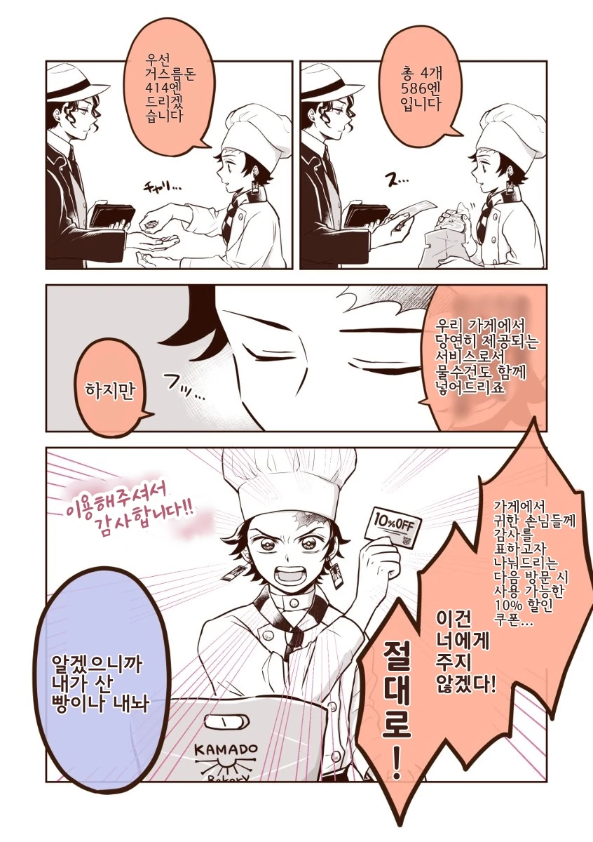 manga_1676093_002.webp