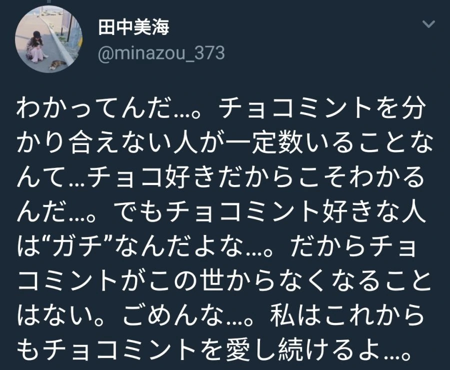 Screenshot_20190606-225448_Twitter.jpg