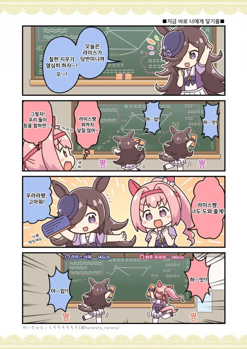 마음만 굳게 먹으면...manwha 이미지 3