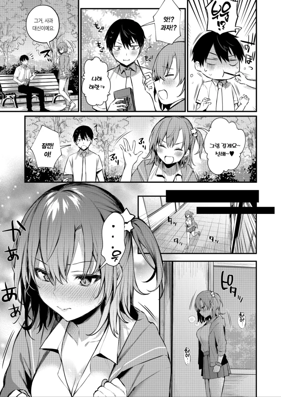 manga_1687208_003.webp