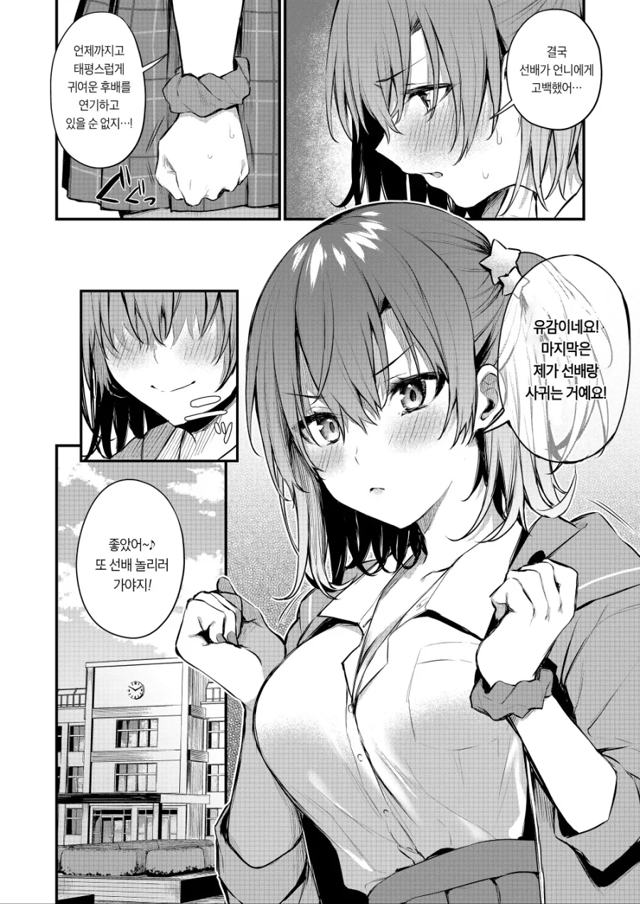 manga_1687208_004.webp