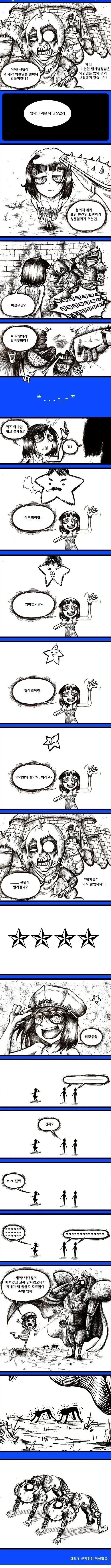 manga_1688666_001.webp