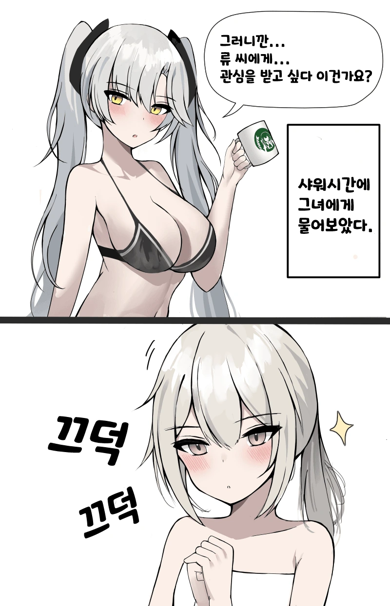 [@] 메구루에게 남자의 무서움을 알려주고 싶은 프로듀서 이미지 10
