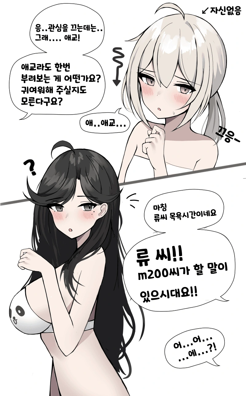 manga_1693821_002.webp