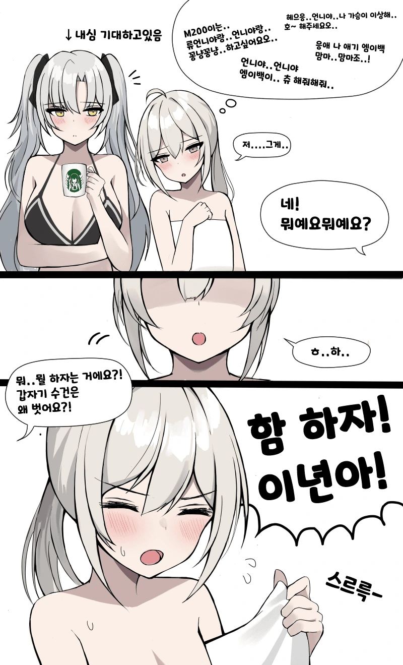 manga_1693821_003.webp