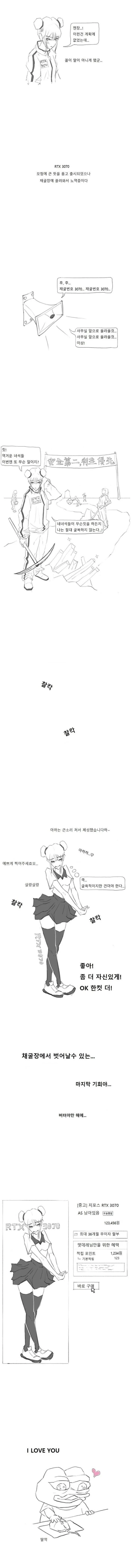 남자를 반드시 퇴학시켜야 하는 수녀 여선생 이미지 13