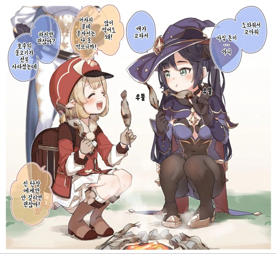 manga_1753013_011.webp