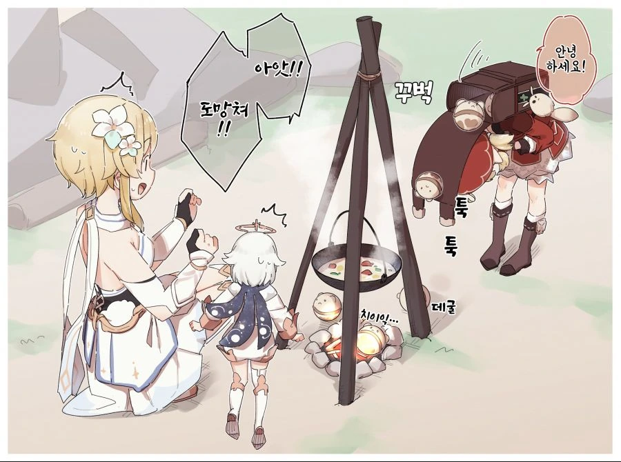 manga_1753013_013.webp