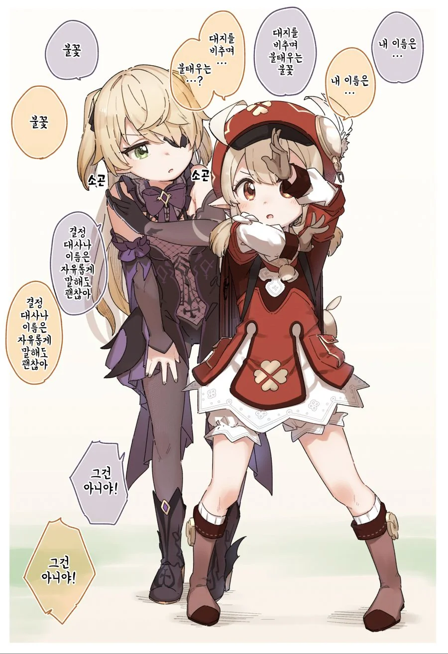 manga_1753013_014.webp