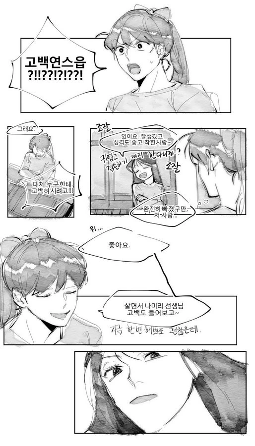 manga_1786394_003.webp