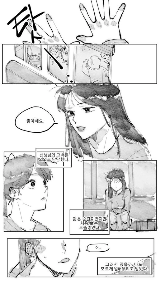 manga_1786394_004.webp