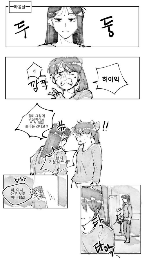 manga_1786394_005.webp