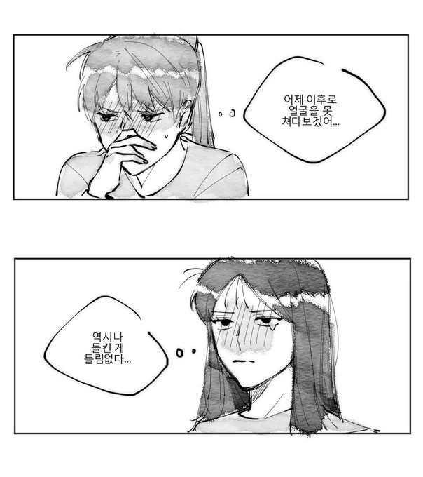 manga_1786394_006.webp