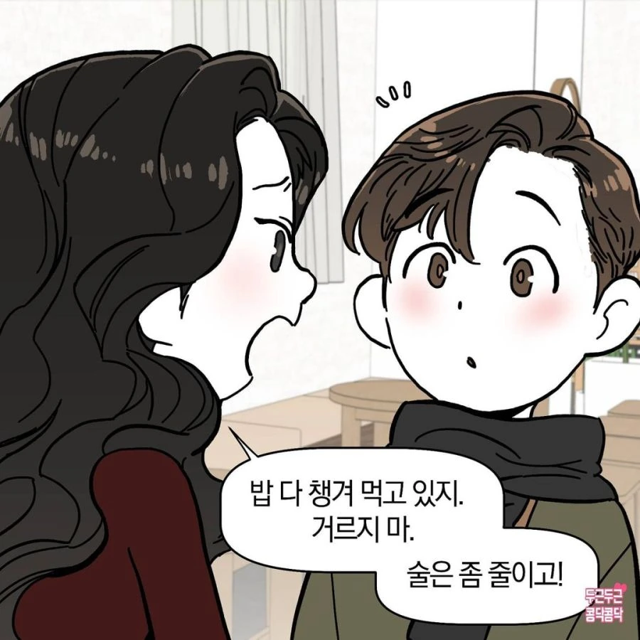 @) ㅎㅂ) ㅂㄹ끈 모모카 이미지 2