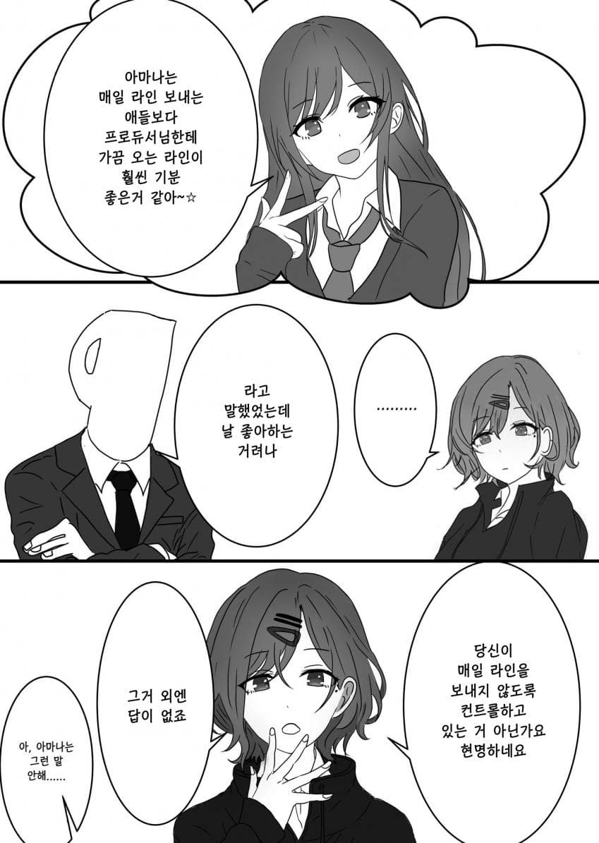 내 집에서 안나가는 동거귀신.Manwha 대표 이미지