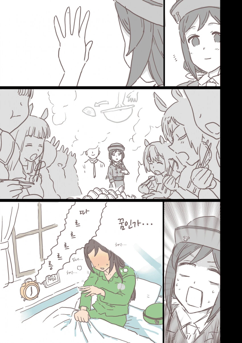 manga_1837109_002.webp