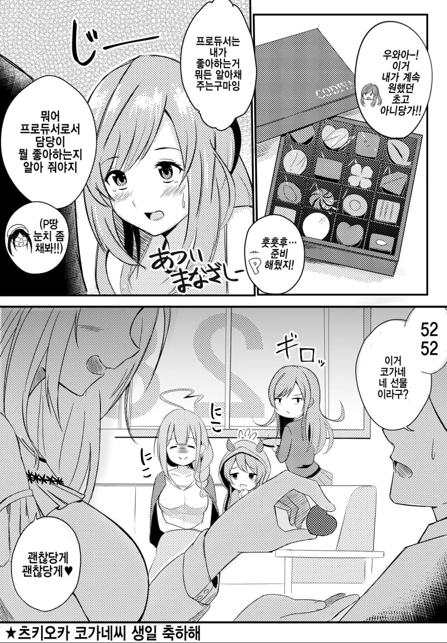 manga_1849619_002.webp