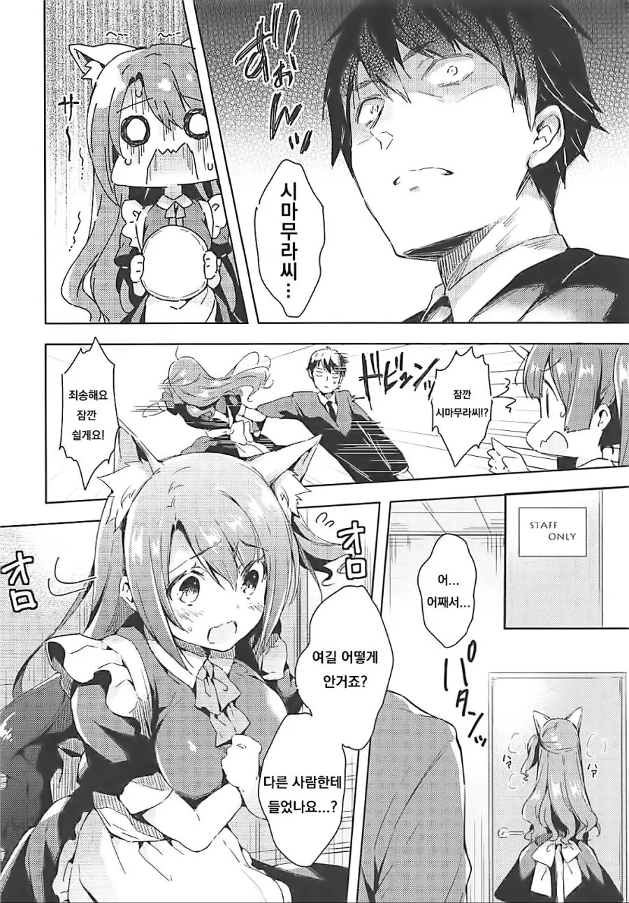 manga_1863268_002.webp