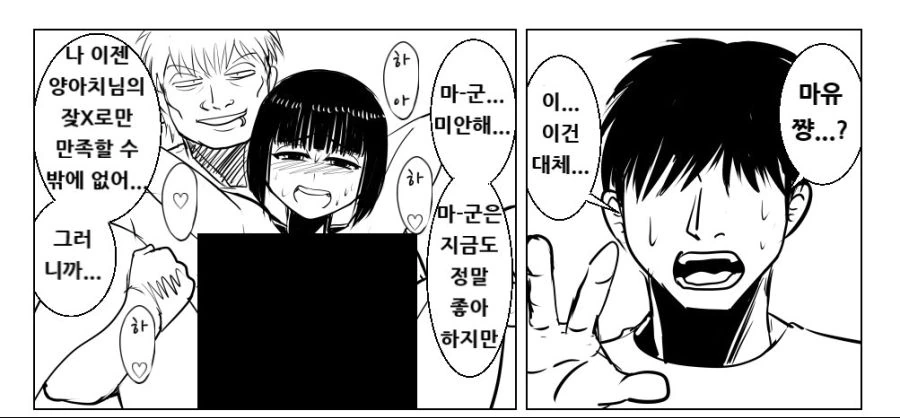 manga_1863562_001.webp