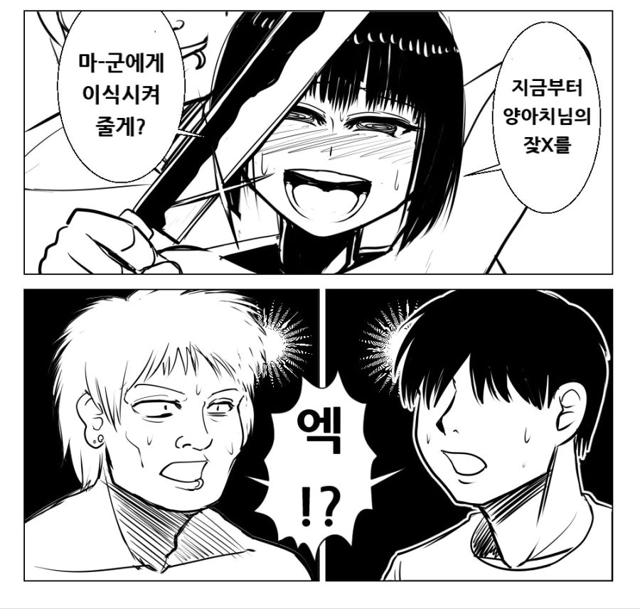manga_1863562_002.webp