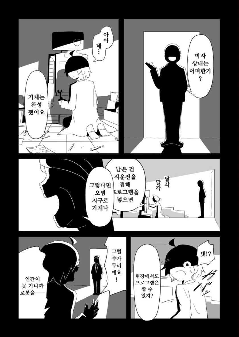 manga_1868056_001.webp