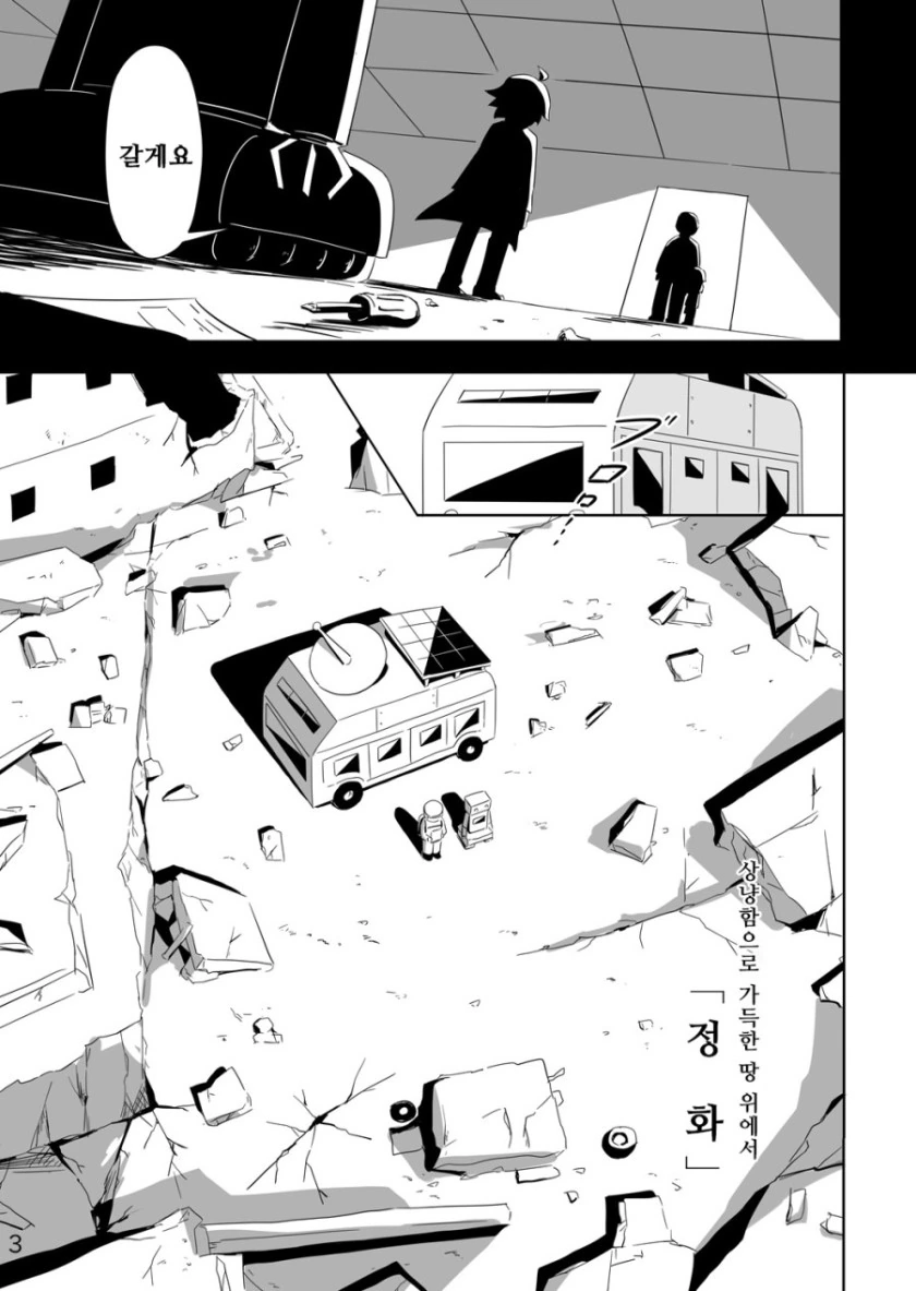 manga_1868056_003.webp