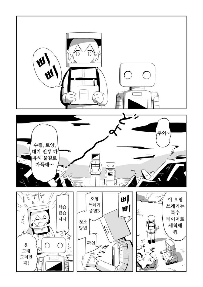 manga_1868056_004.webp