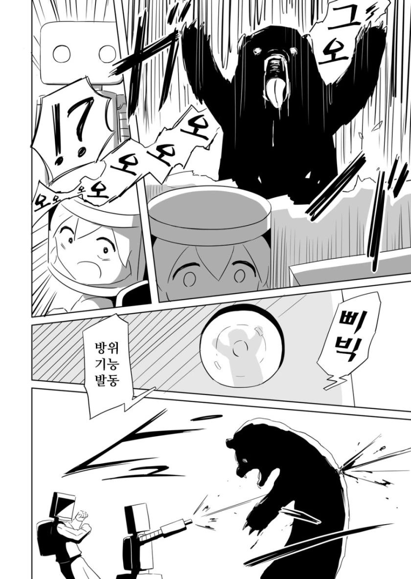 manga_1868056_008.webp