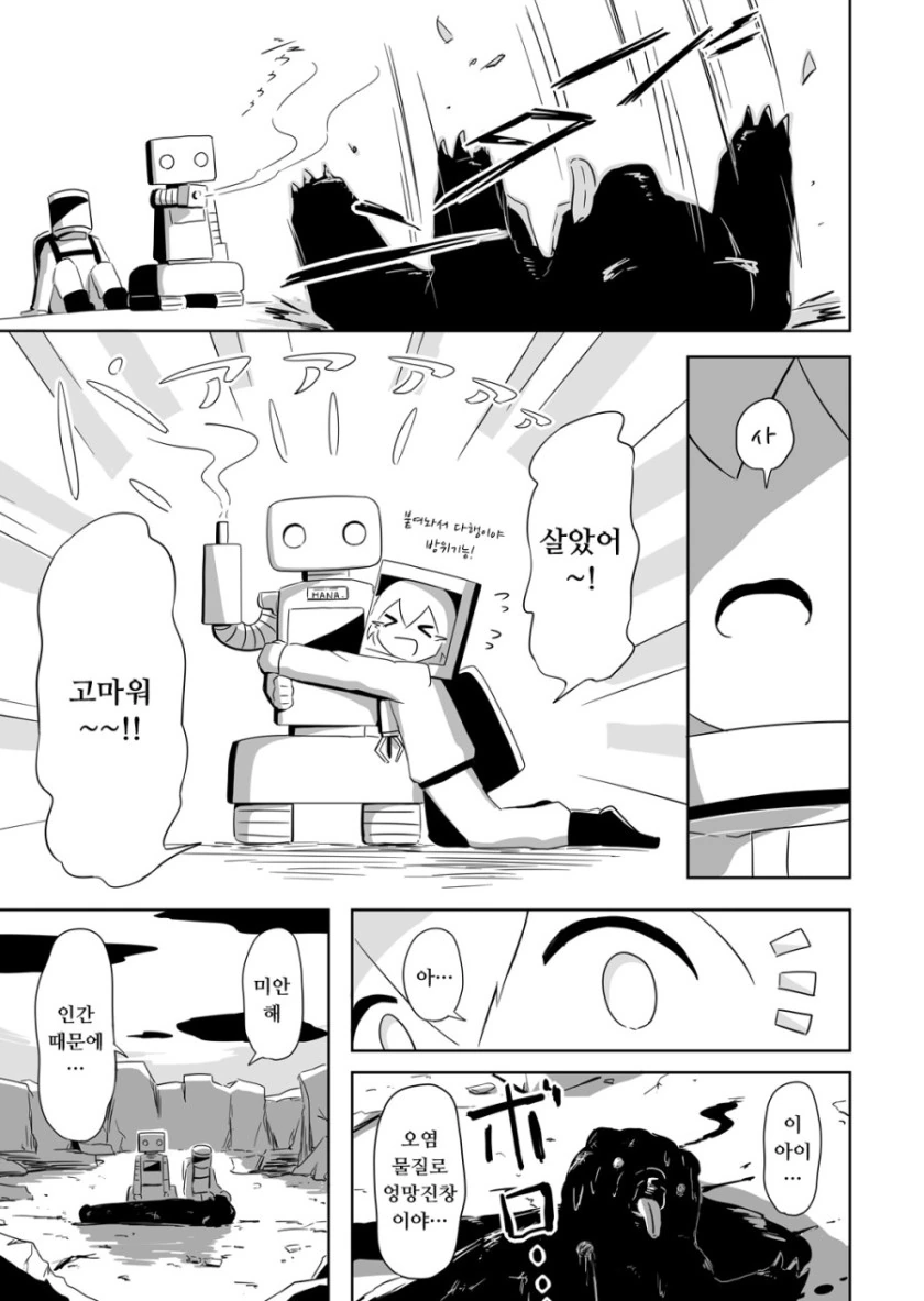 manga_1868056_009.webp