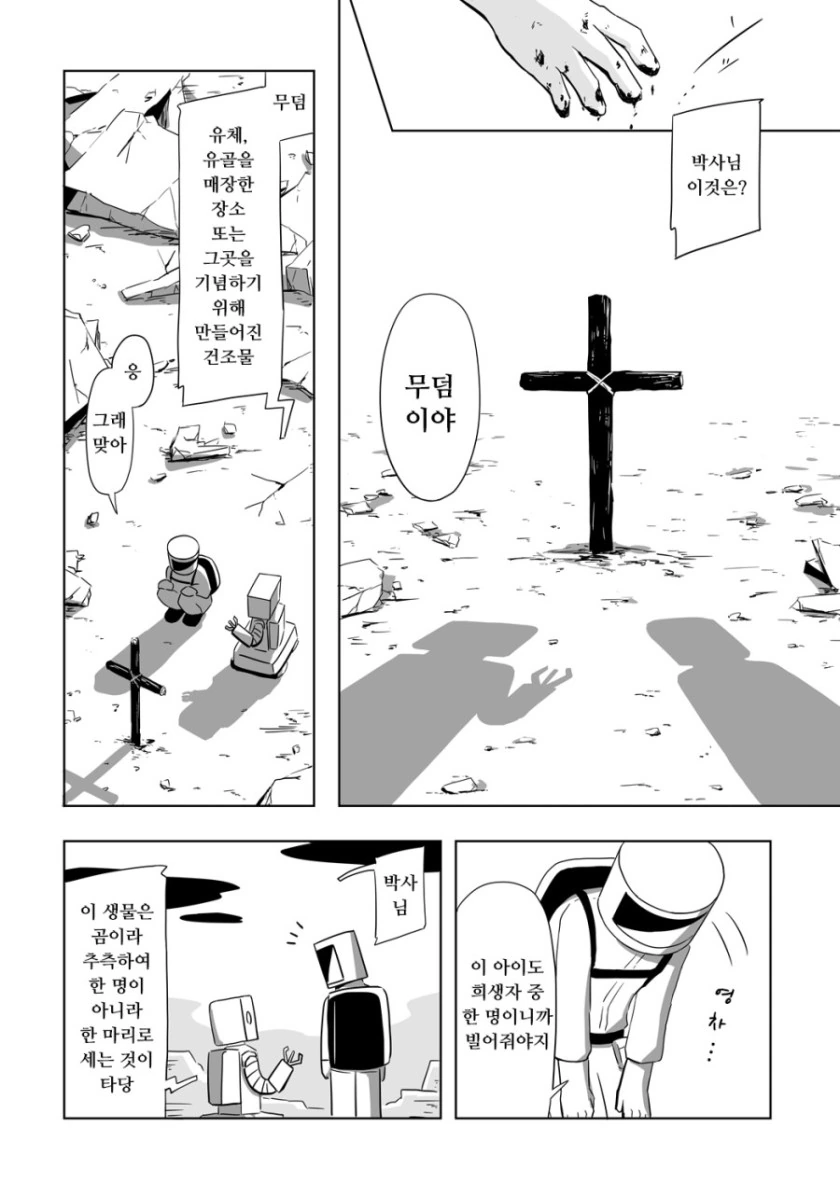 manga_1868056_010.webp