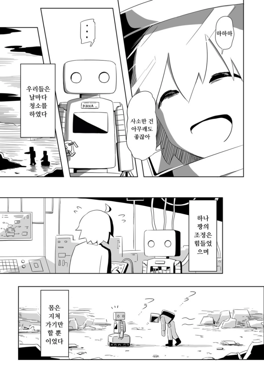 manga_1868056_011.webp
