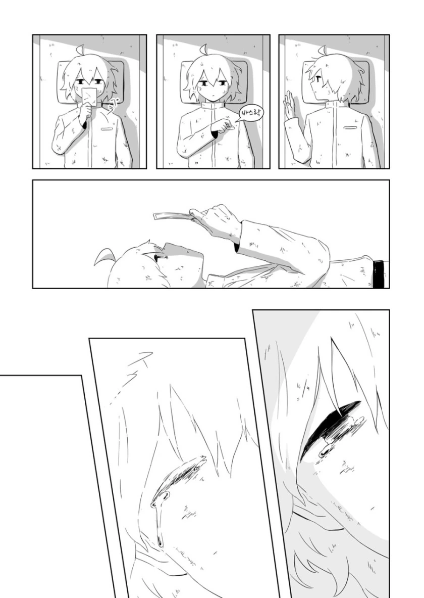 manga_1868056_017.webp