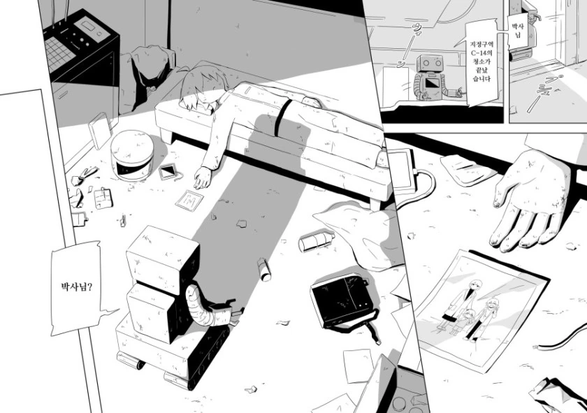 manga_1868056_018.webp