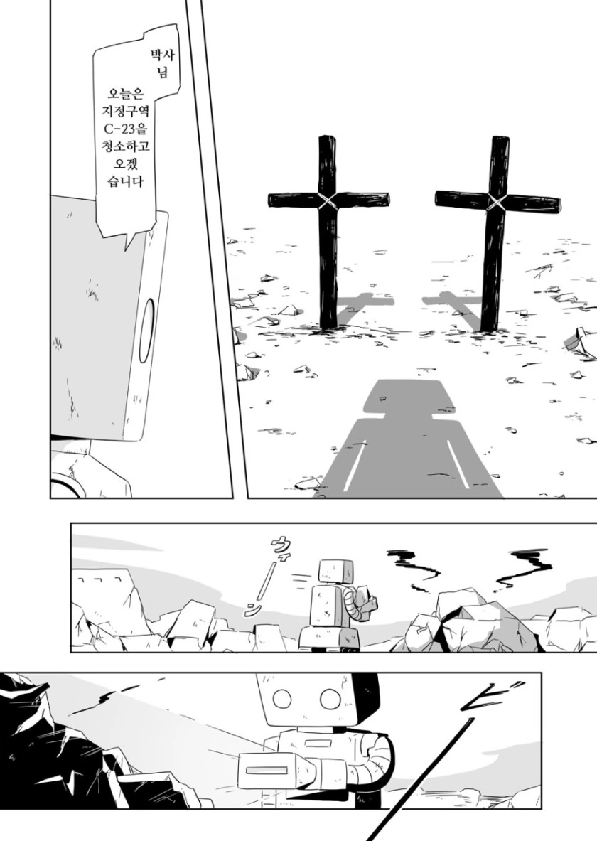 manga_1868056_019.webp