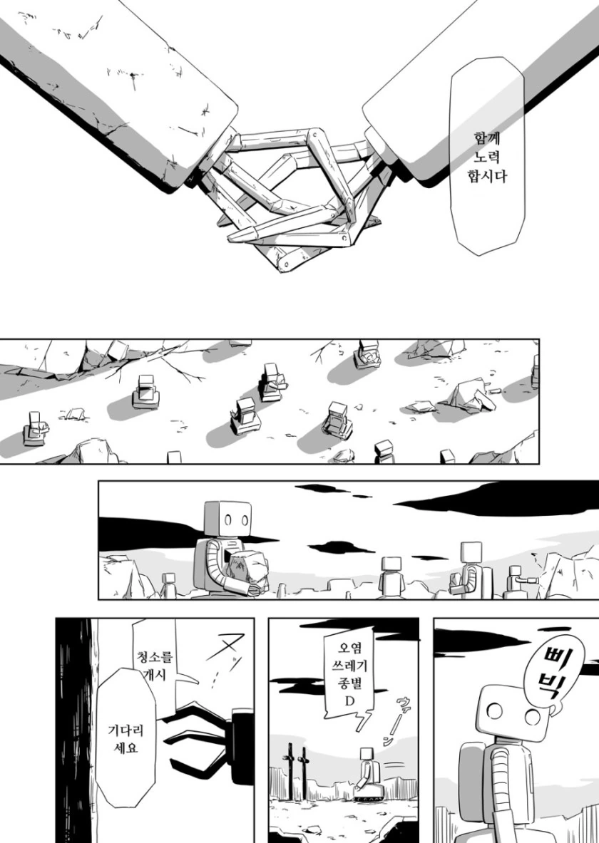 manga_1868056_021.webp