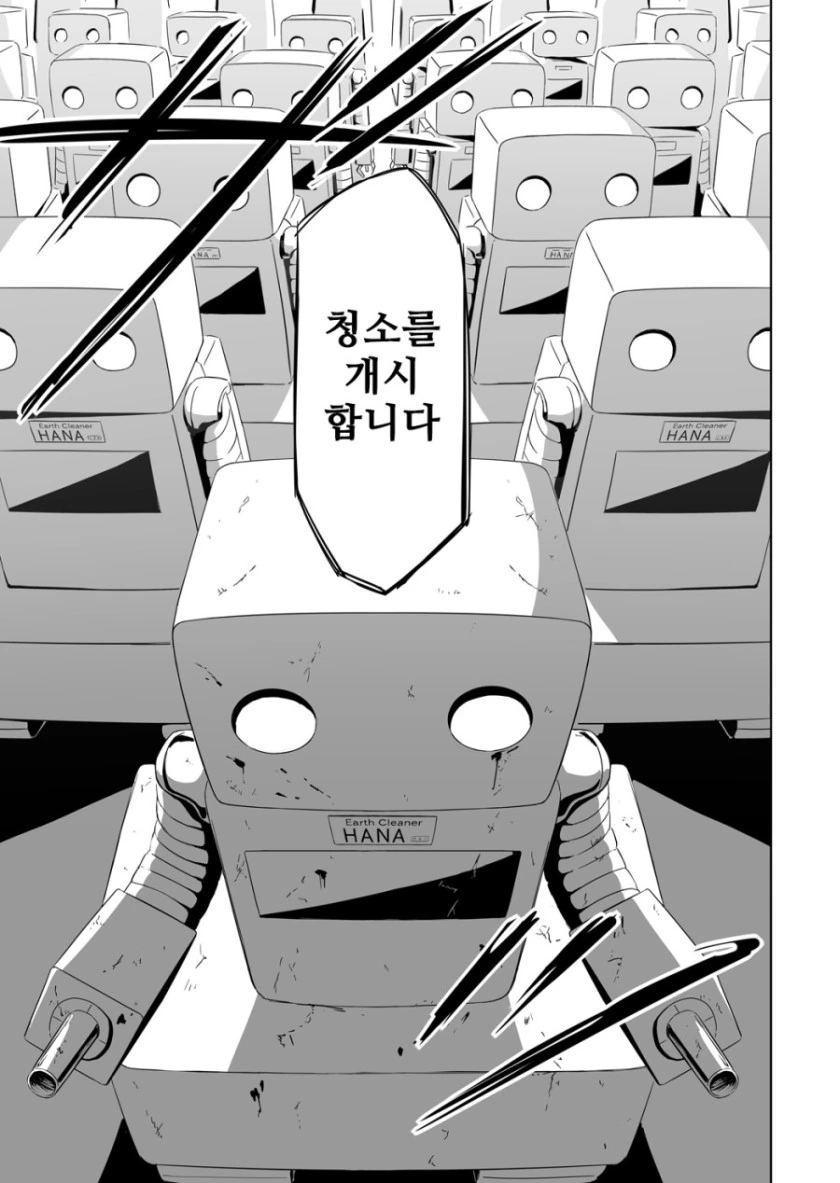 manga_1868056_030.webp