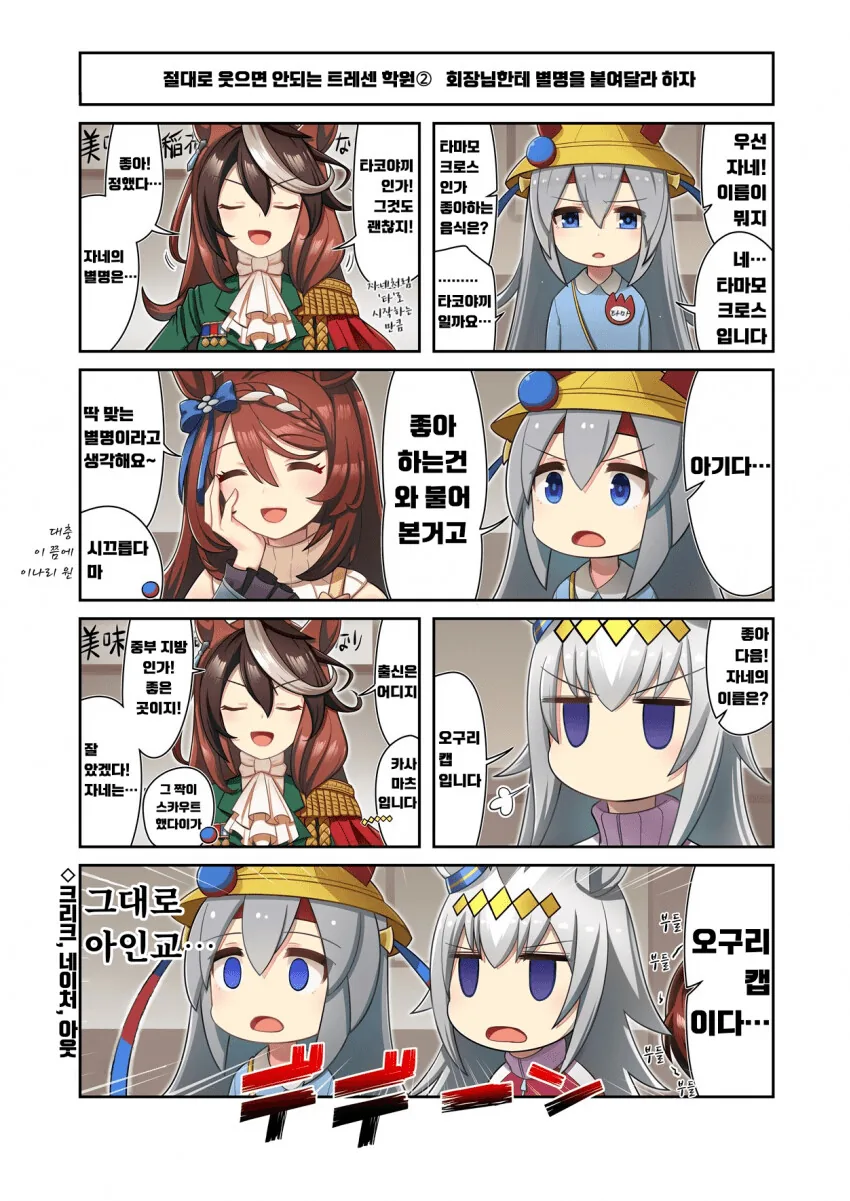 manga_1873337_002.webp
